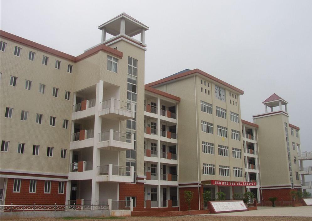 長沙縣第七中學